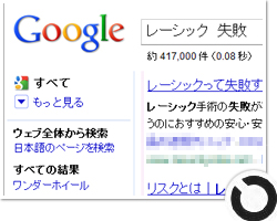 google [VbN s